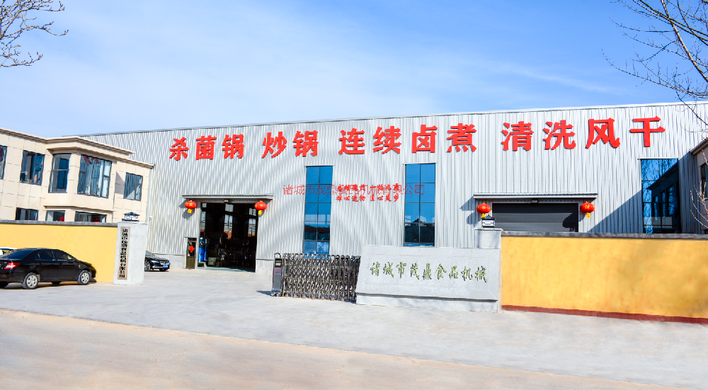 2026年02月26日正月初十吉时我们开工了